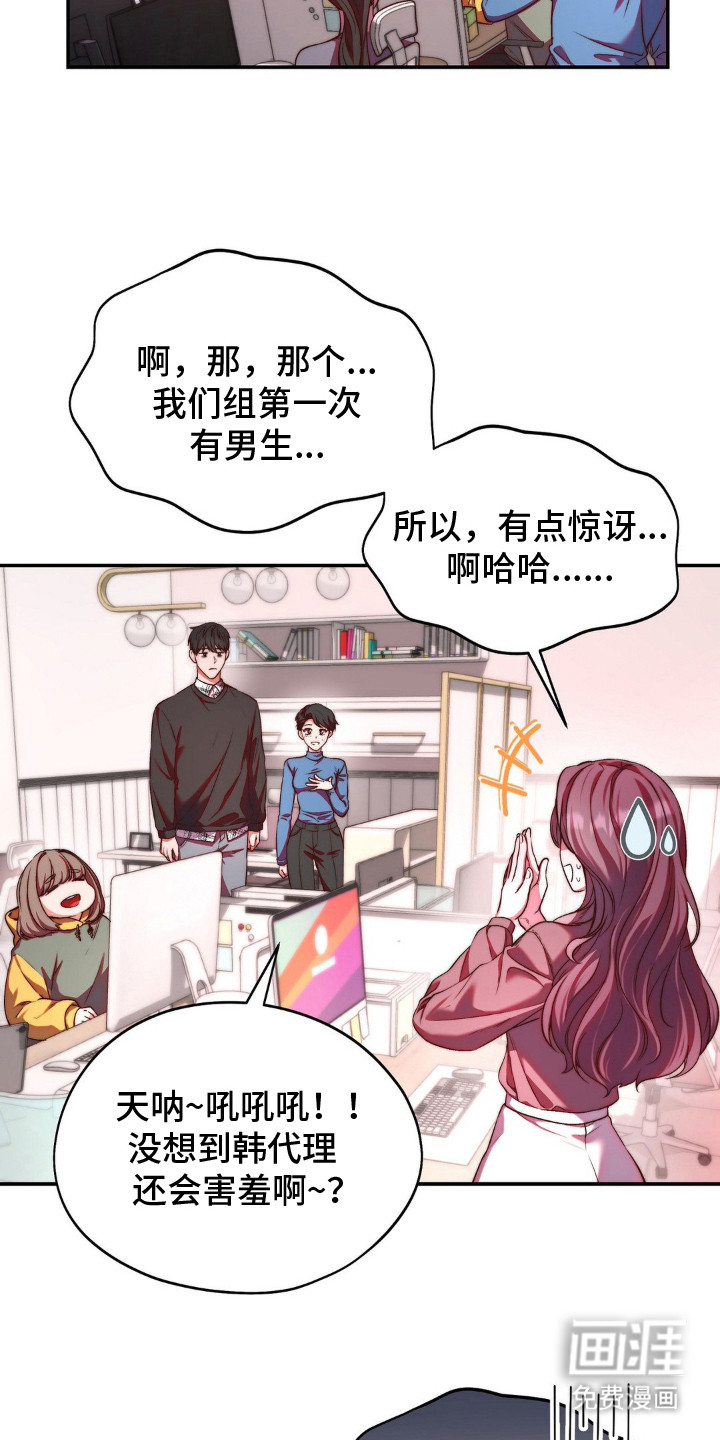 第1话16
