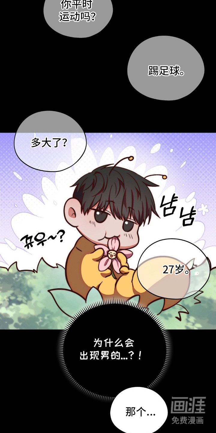 第1话19