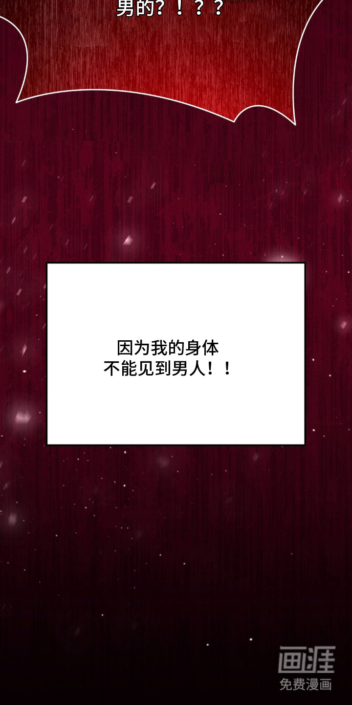 第1话11