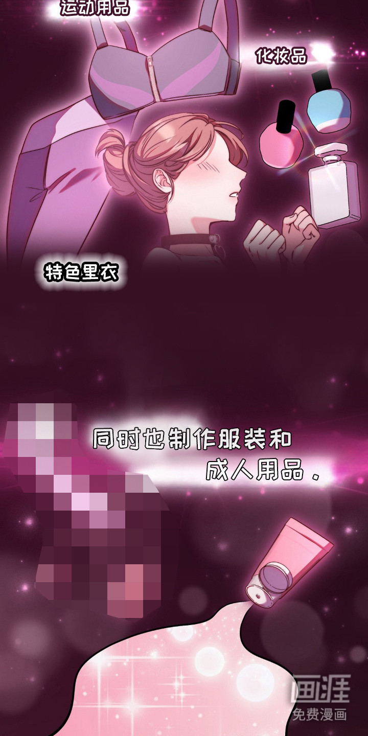 第1话13