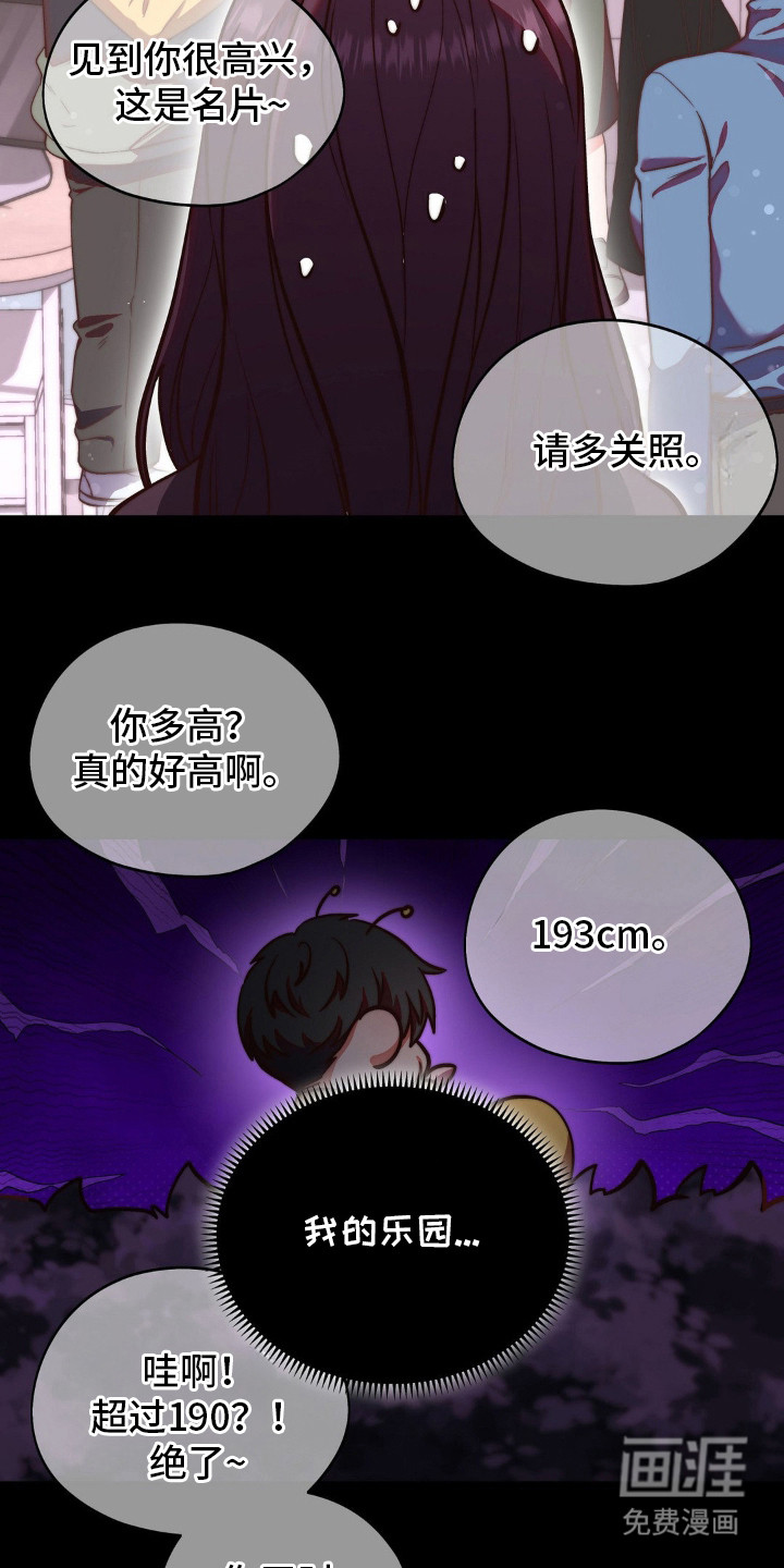 第1话18