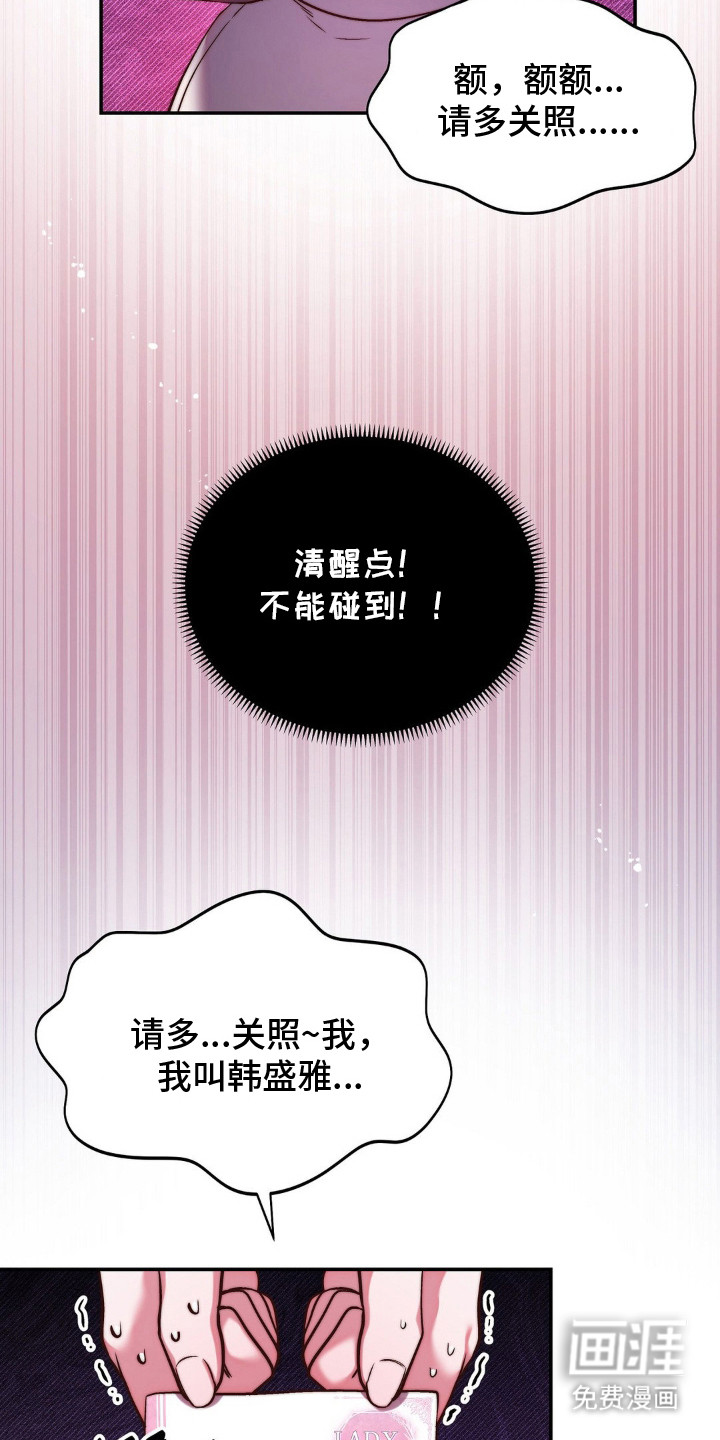 第1话22