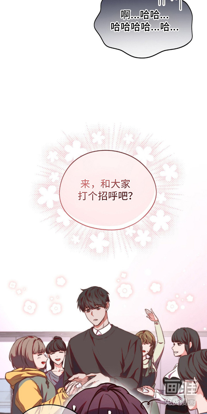 第1话17