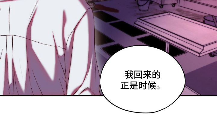 第42话4