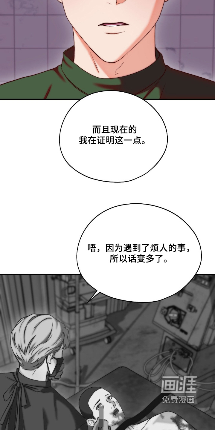第42话24