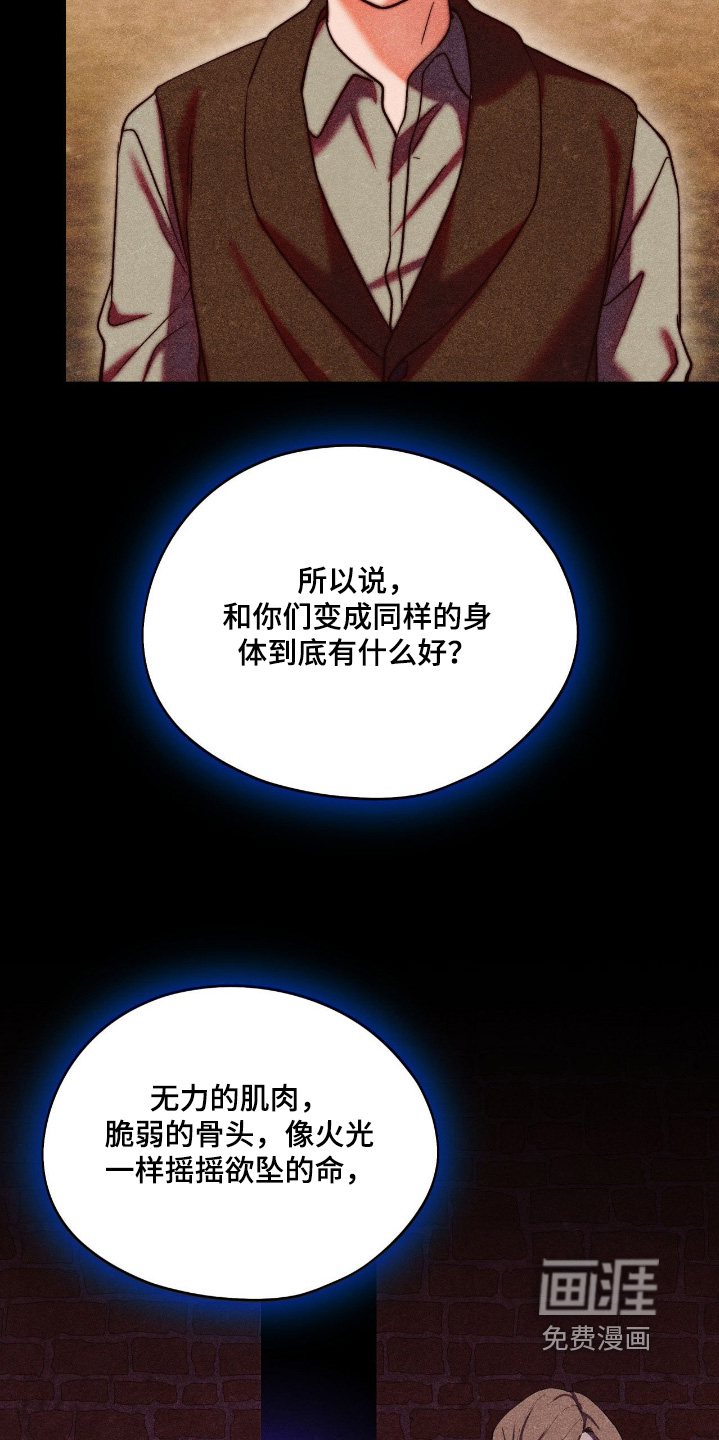 第42话16