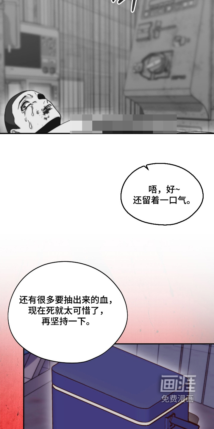 第42话10