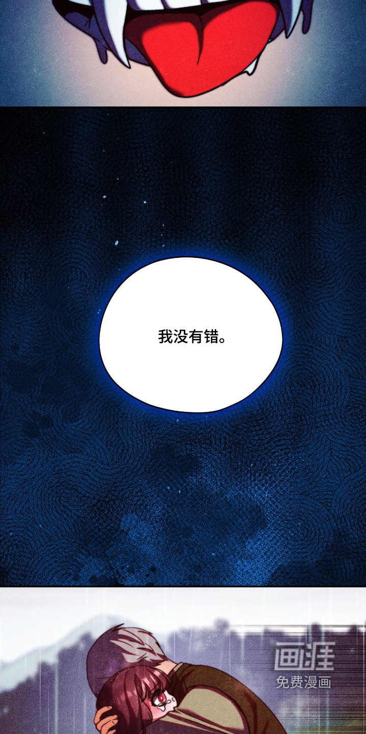 第42话19