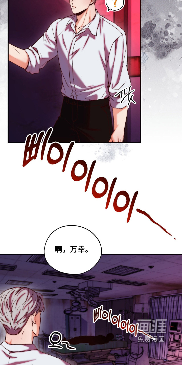 第42话3