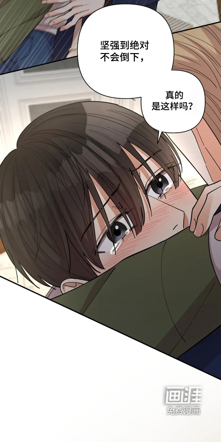 第77话20