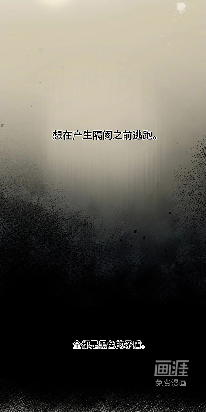 第77话13