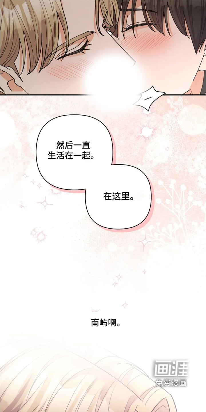 第77话2