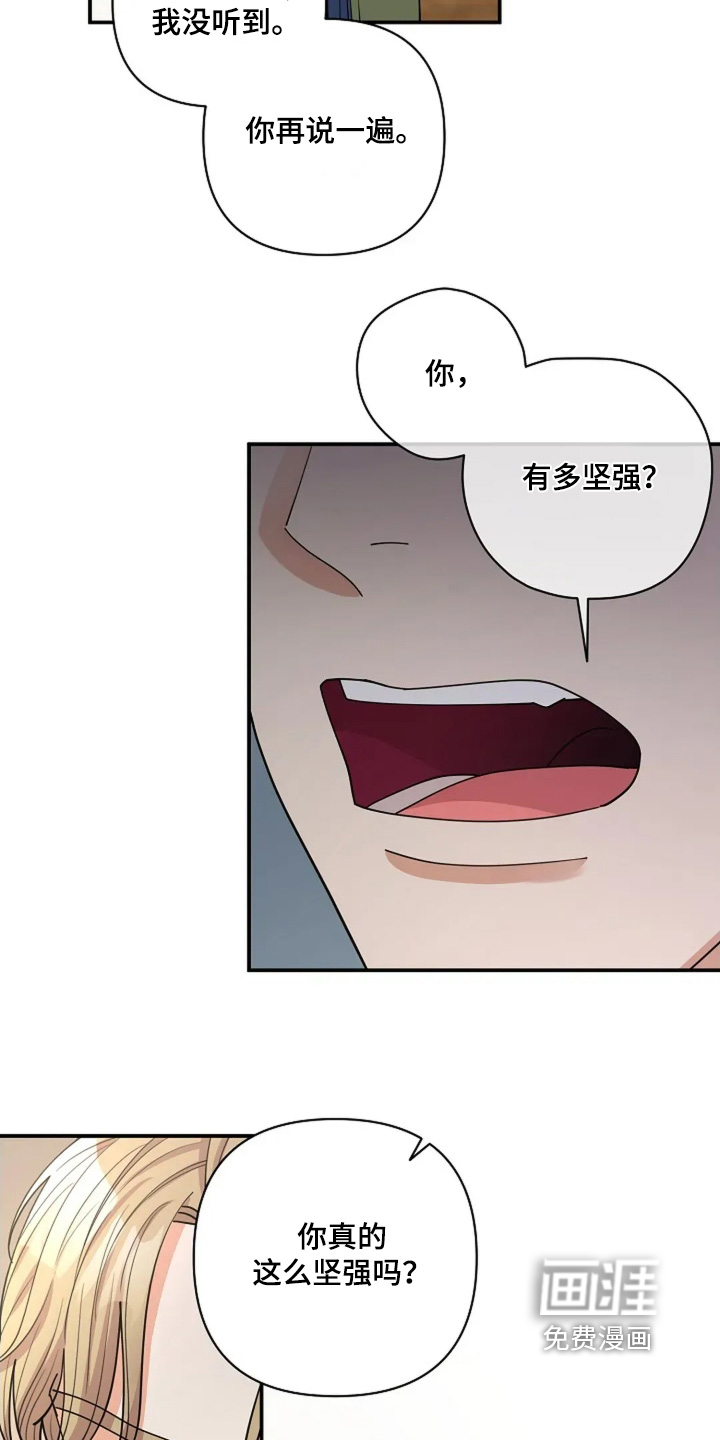 第77话18