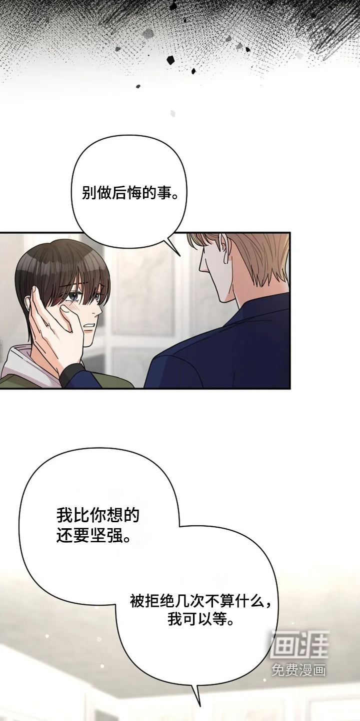 第77话14