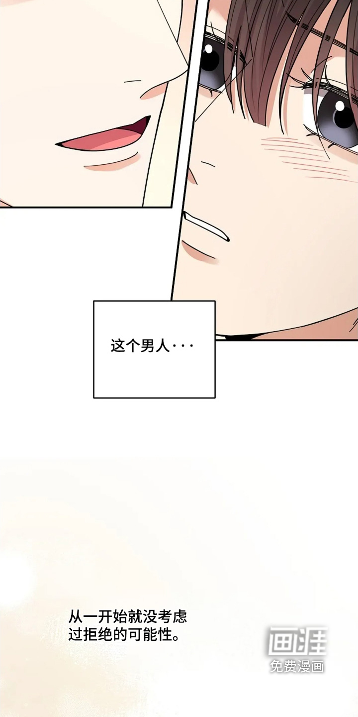 第77话7