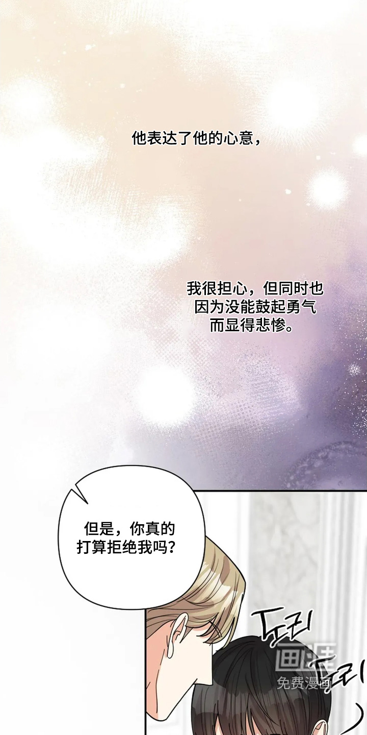 第77话8