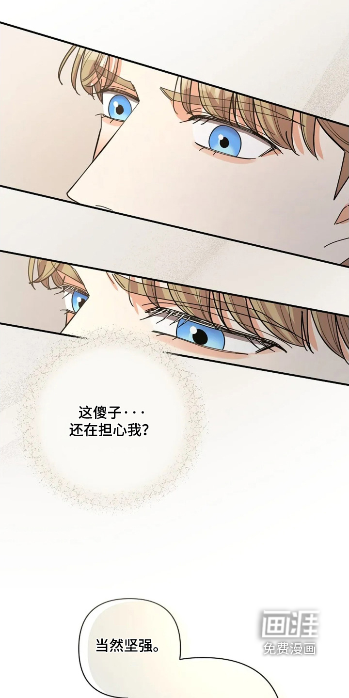第77话21