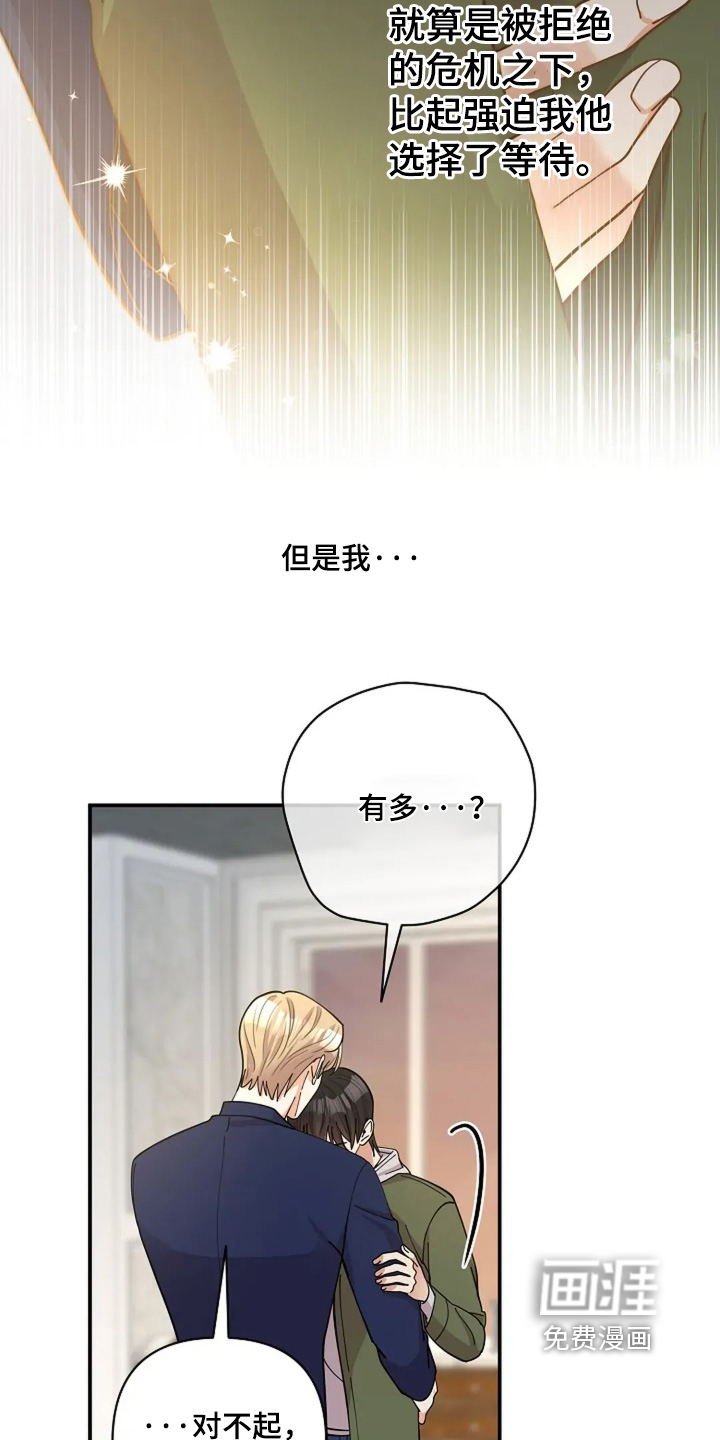 第77话17