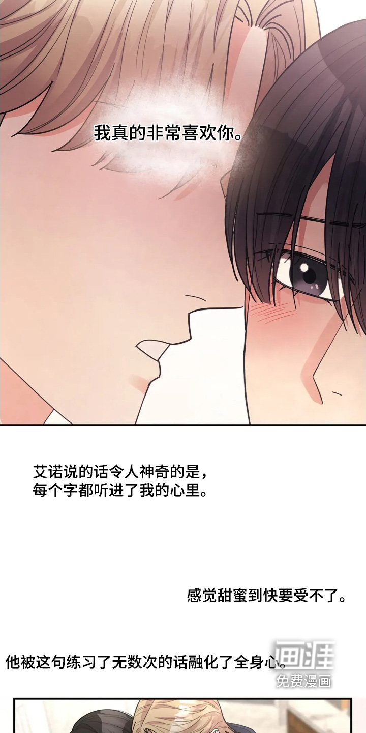 第77话3