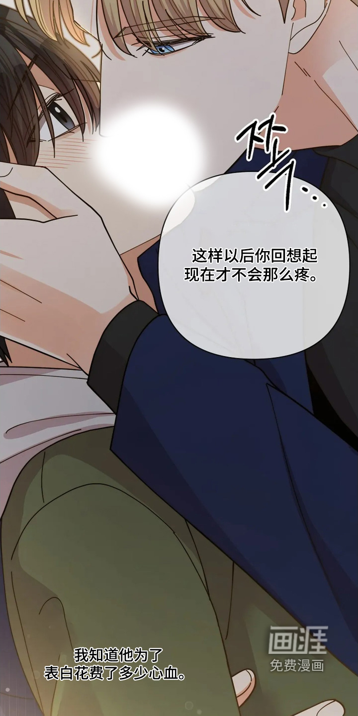 第77话16