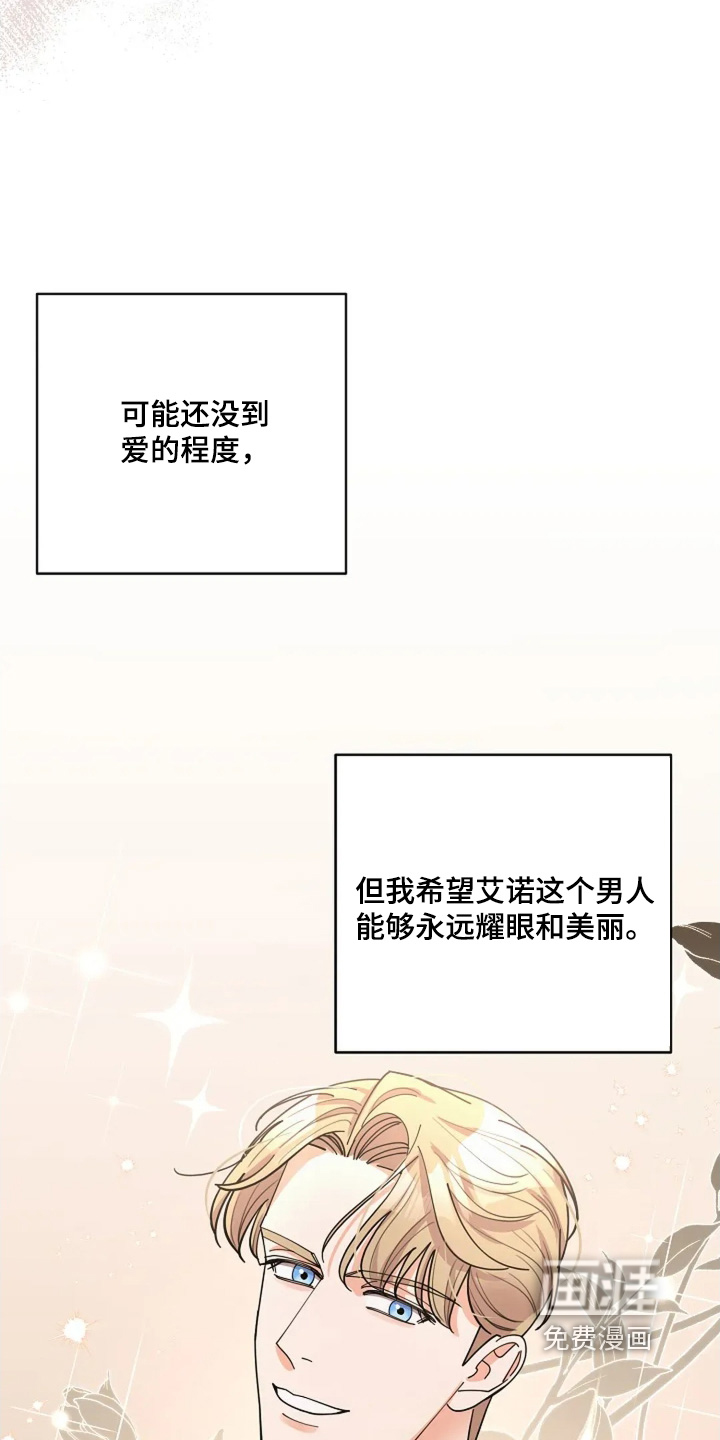 第77话10