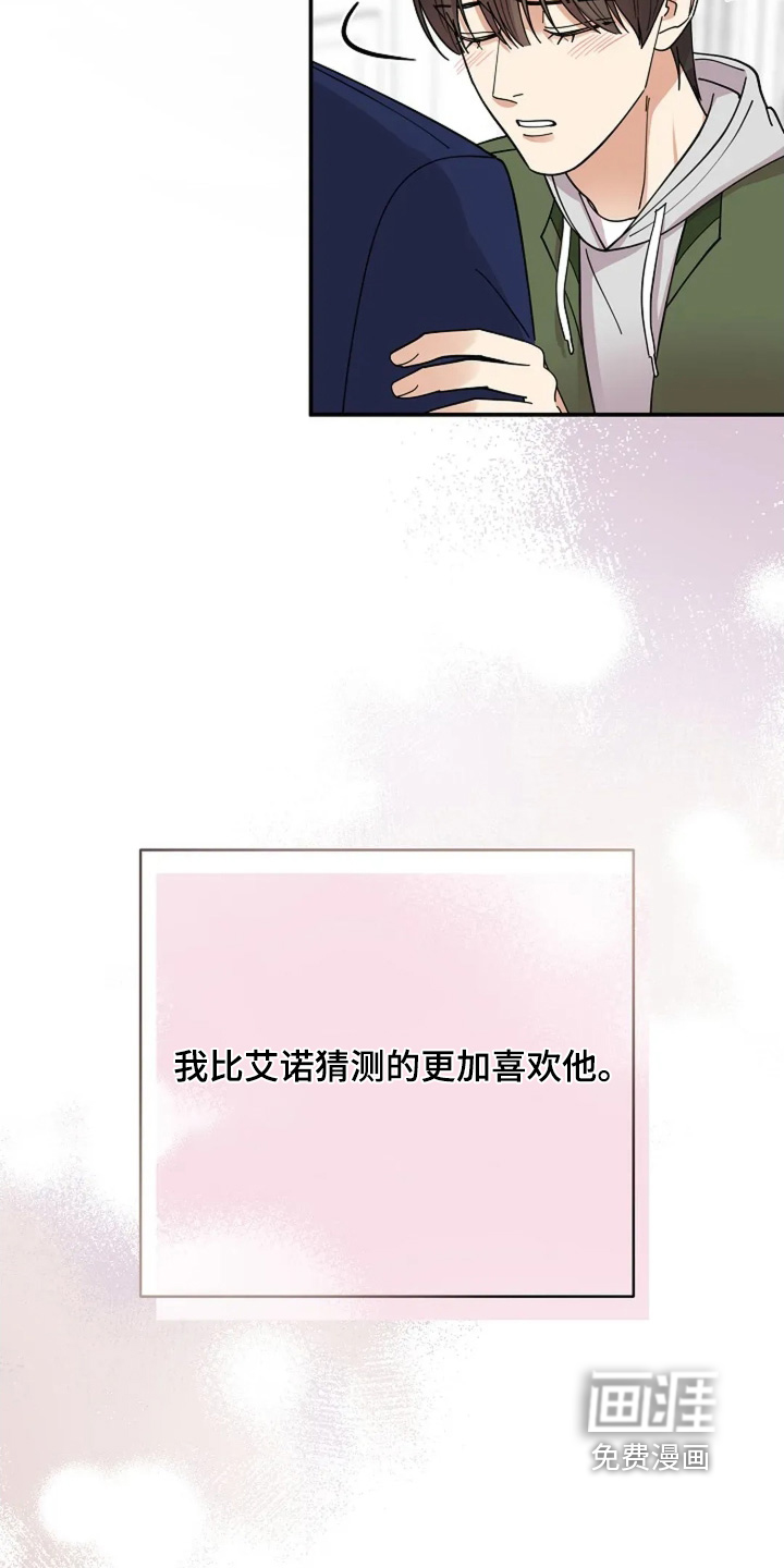 第77话9