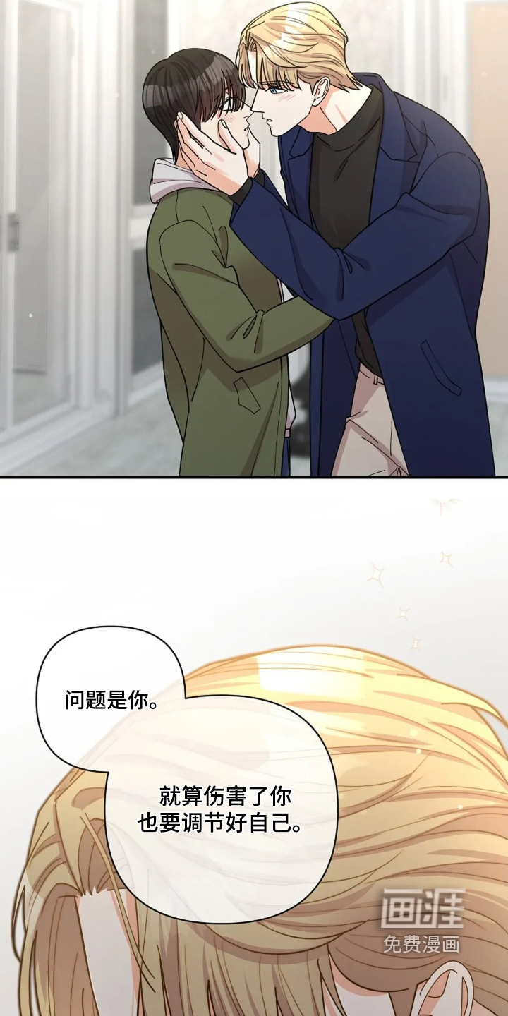 第77话15
