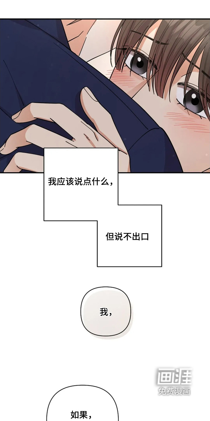第77话5