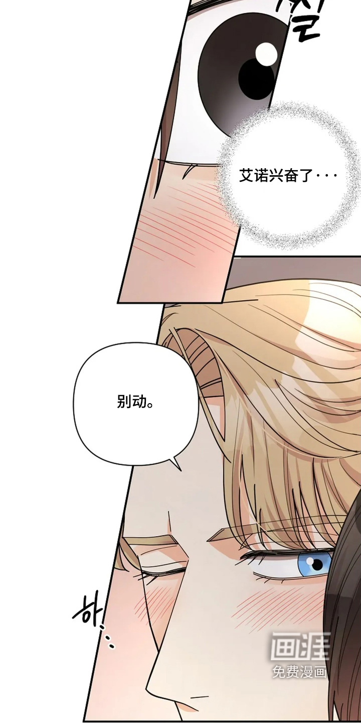 第76话17