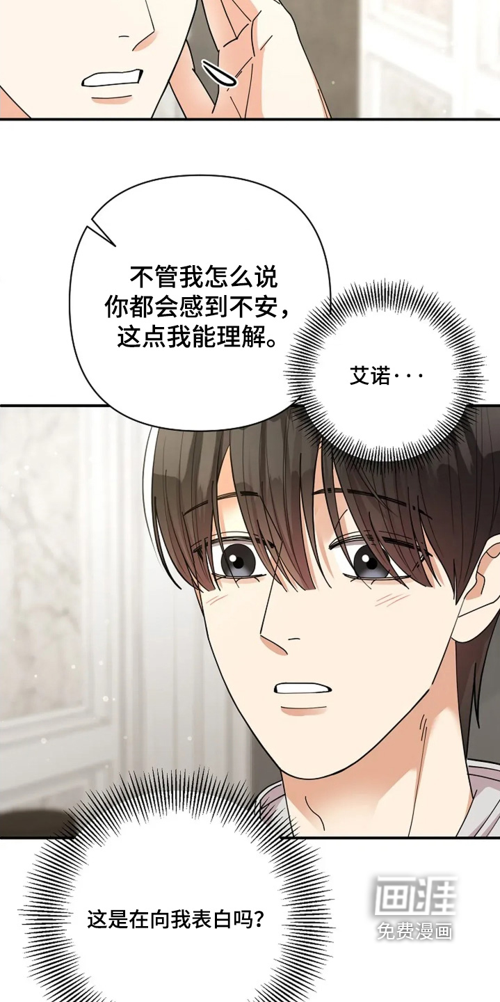 第76话2