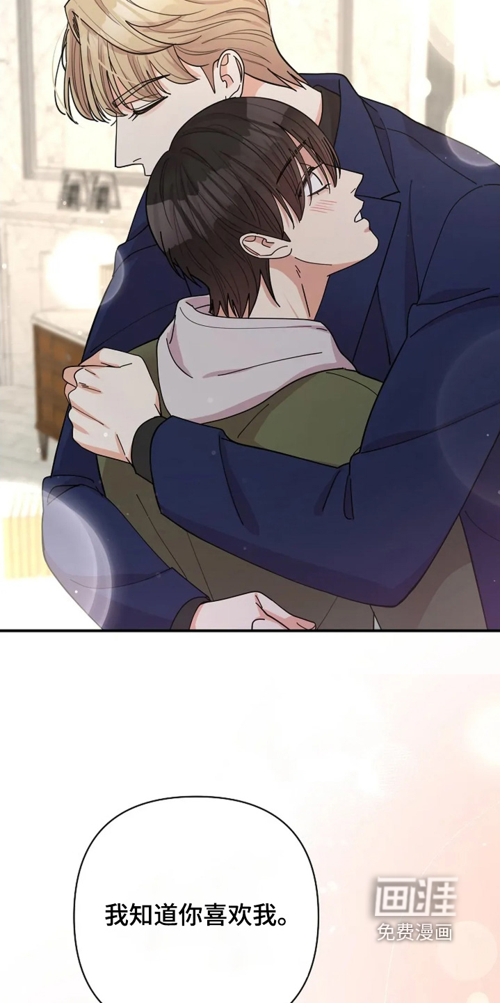 第76话5