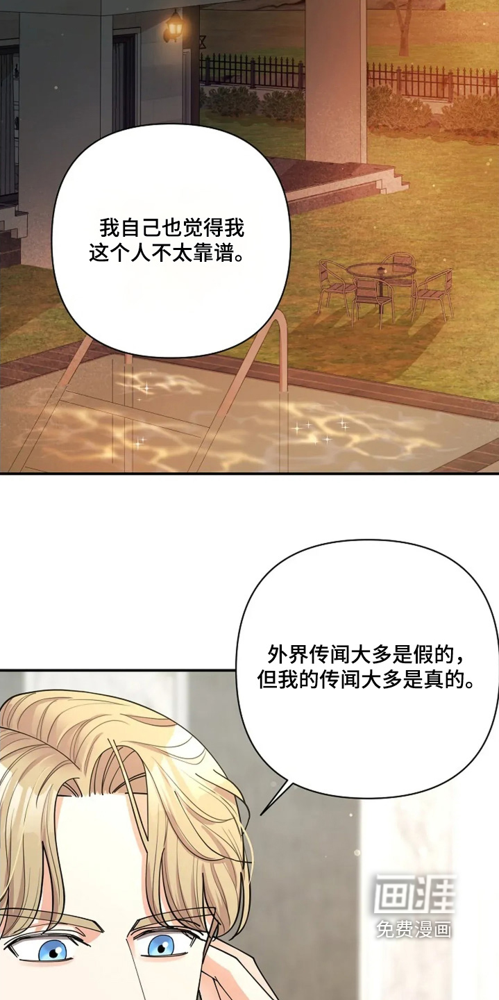第76话1