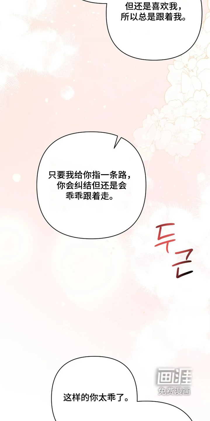 第76话7