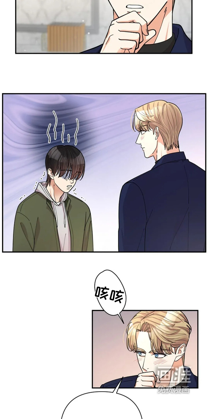 第76话14