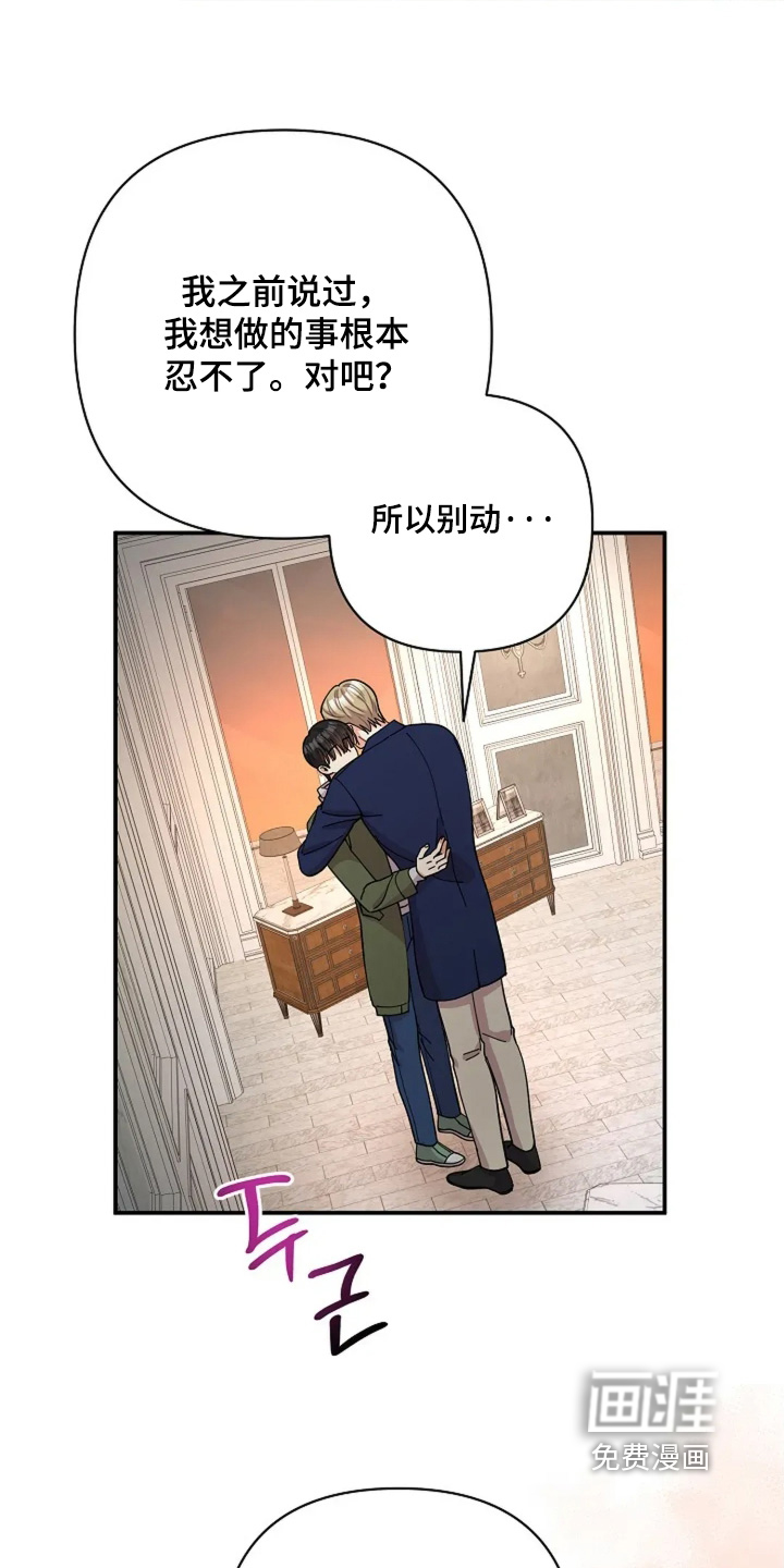 第76话18
