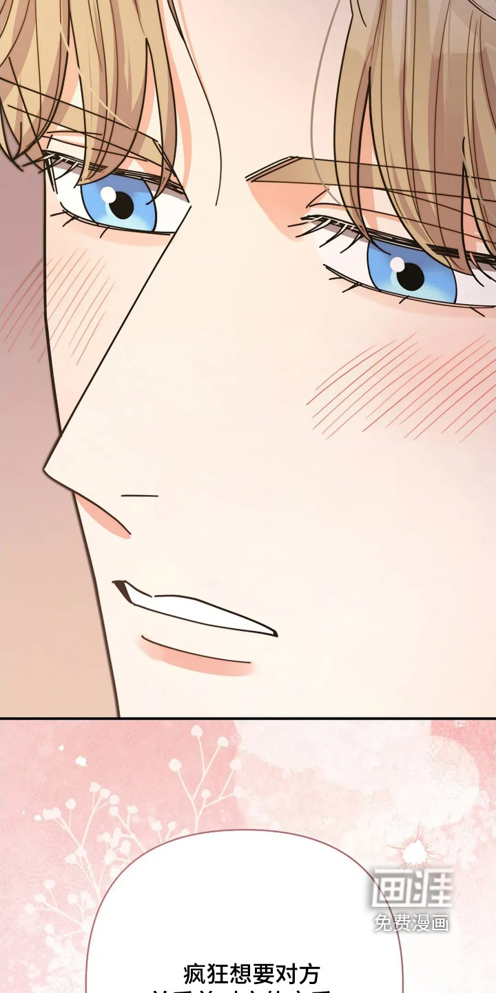 第76话23