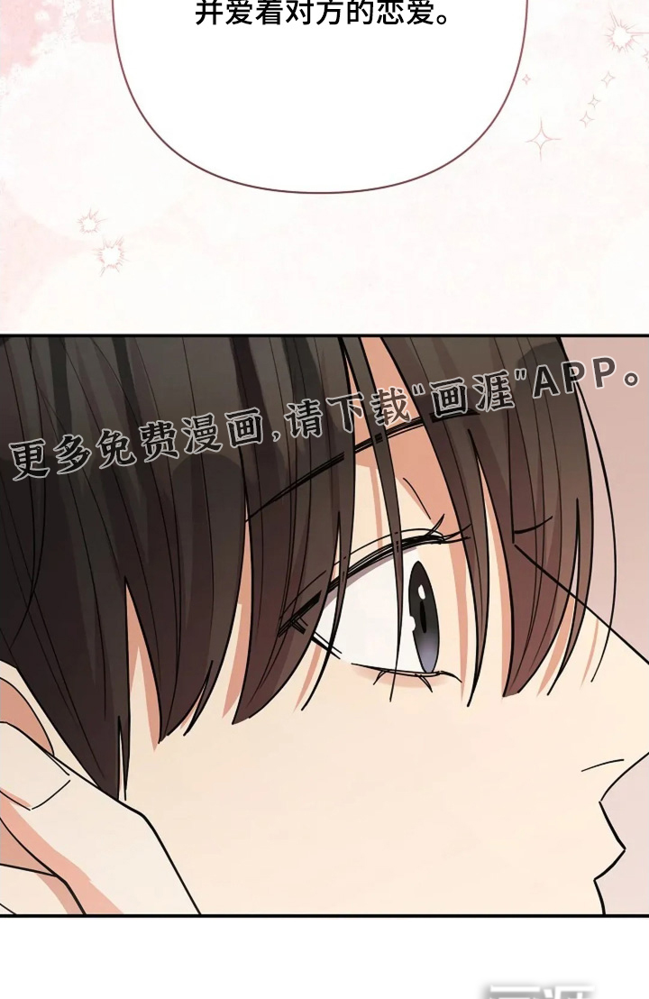 第76话24