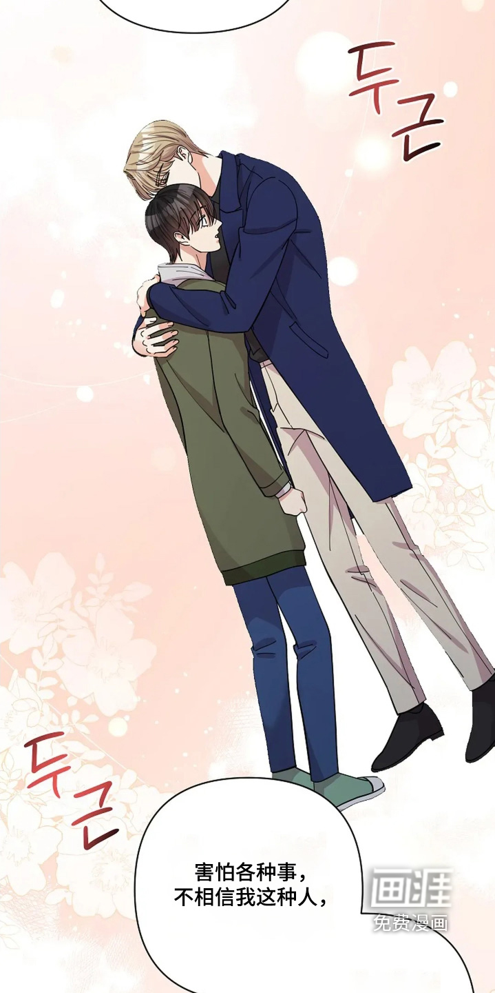 第76话6