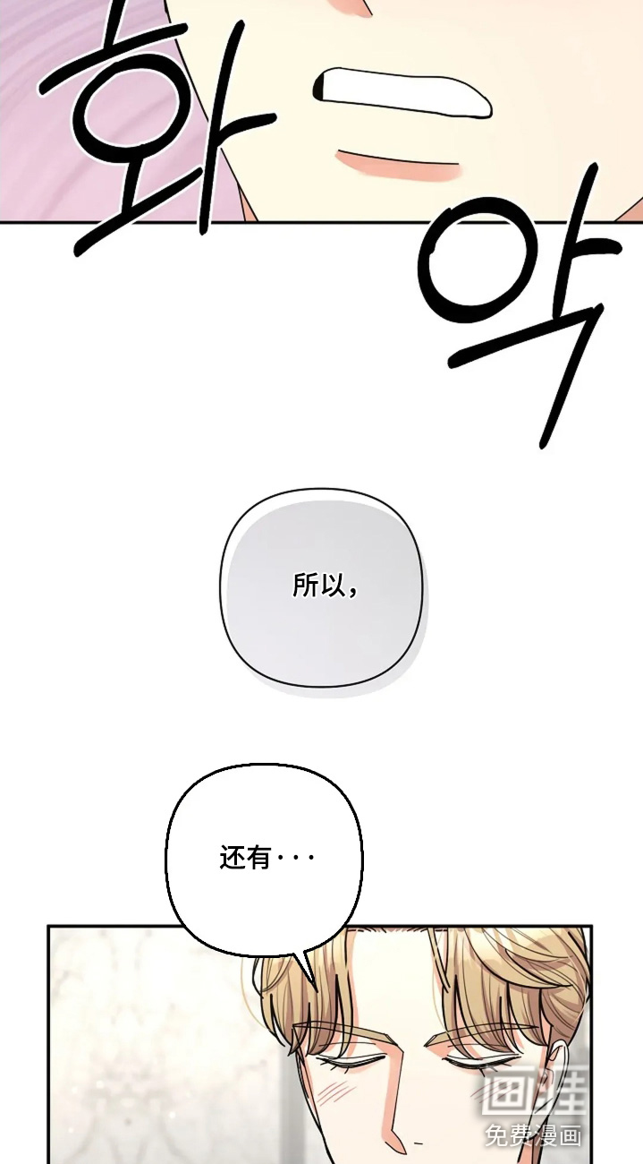 第76话13