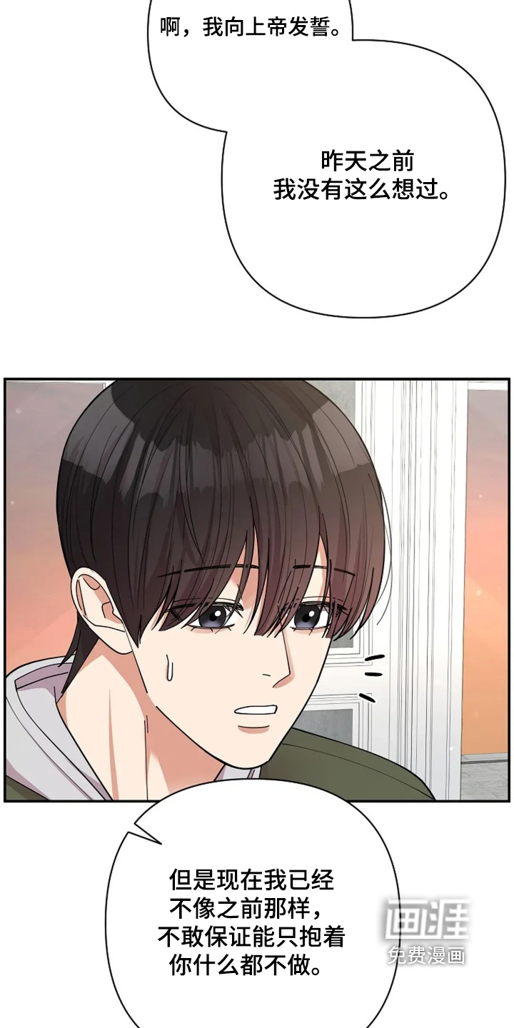 第76话15