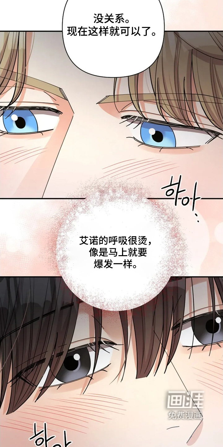 第76话19