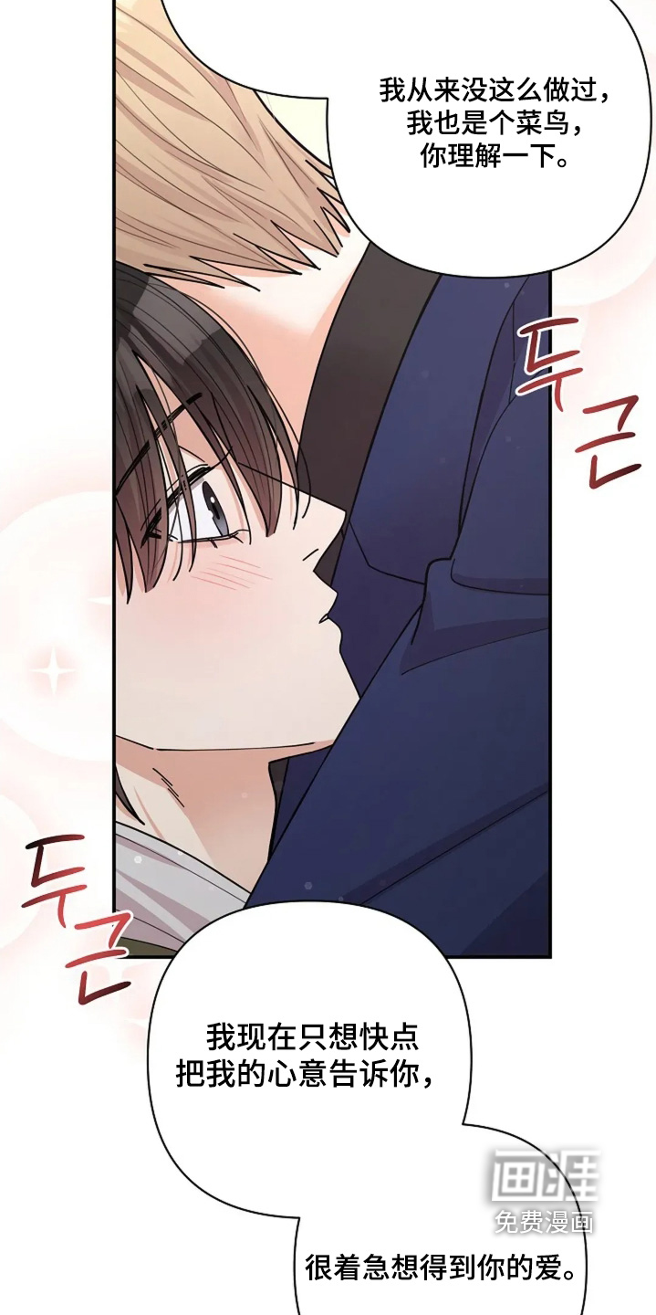 第76话9
