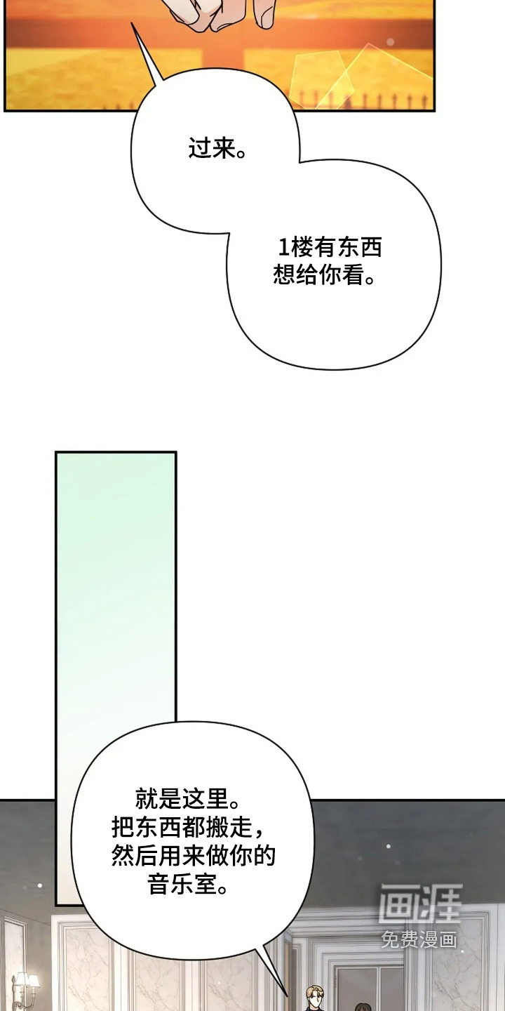 第75话23
