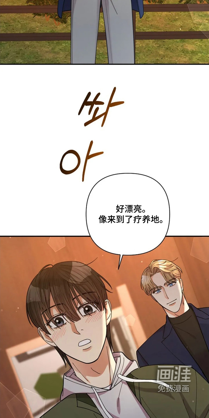 第75话17