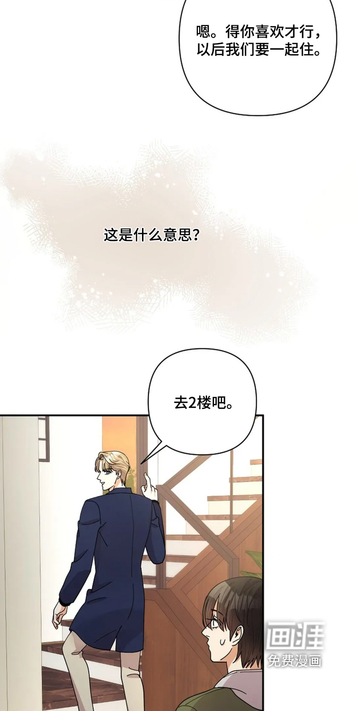 第75话14