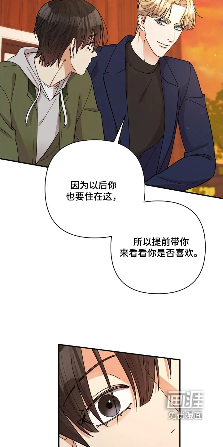 第75话20