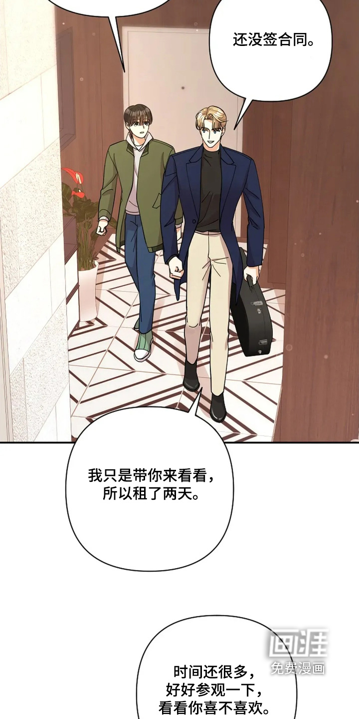 第75话12