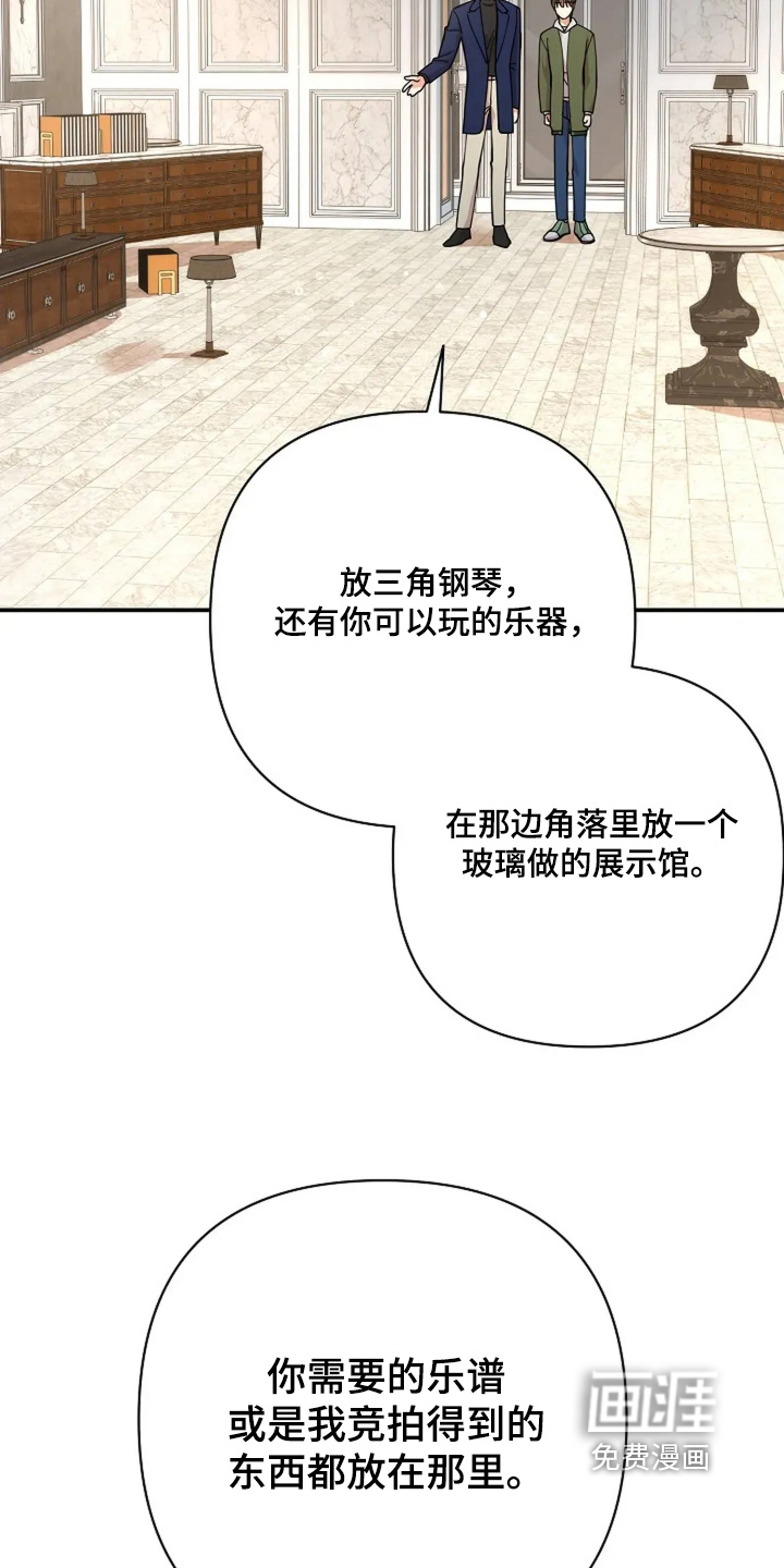 第75话24