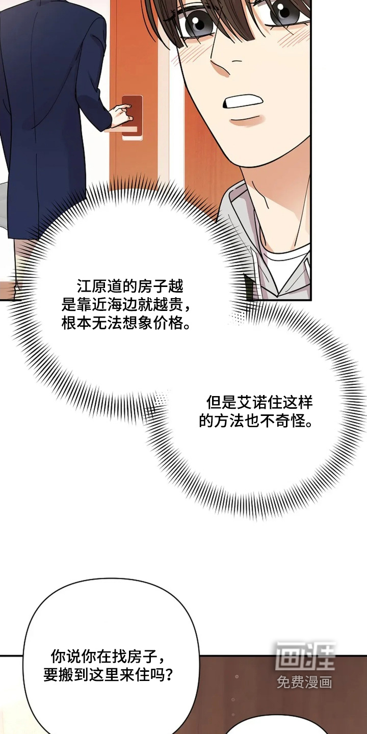 第75话11