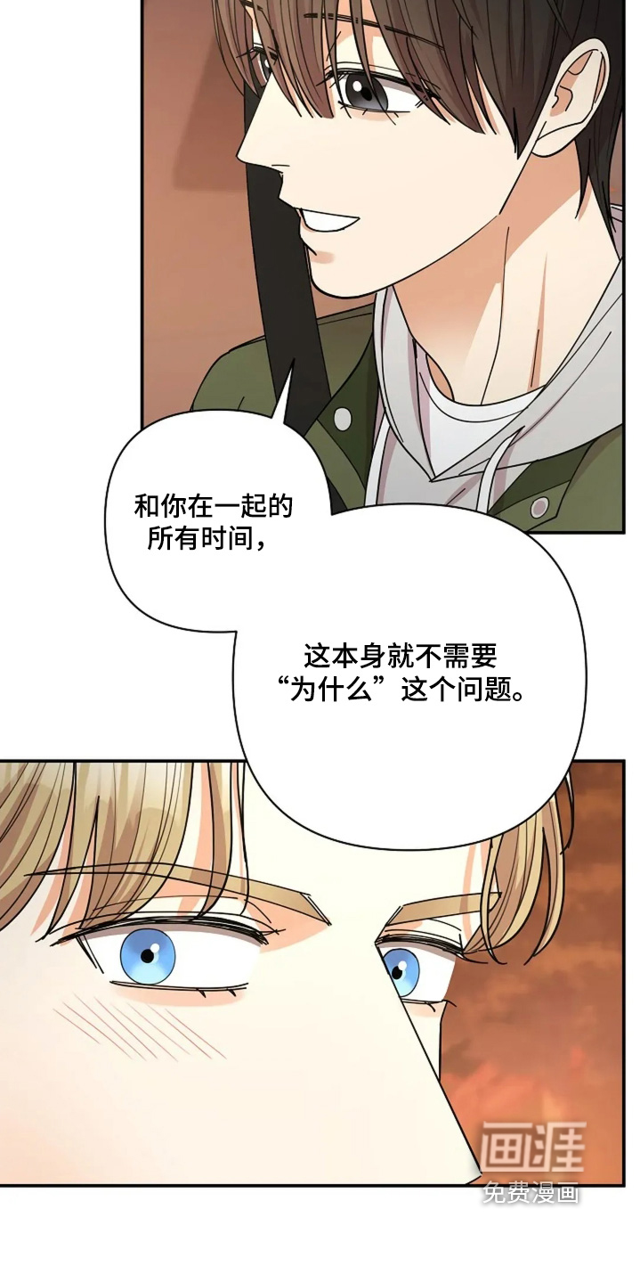 第75话3
